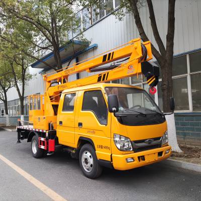 曲臂式高空升降车 折叠臂路灯维修车 蓝牌斗臂车