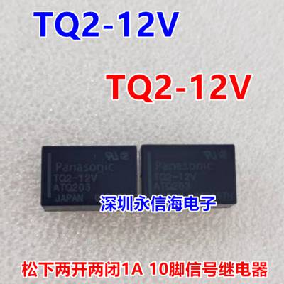 TQ2SA-4V TQ2-3V TQ2-5V TQ2-12V TQ2-24Vźż̵