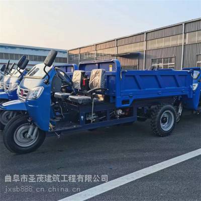 25马力矿用柴油三轮车 工地拉沙拉灰翻斗车 U型斗自卸工程车