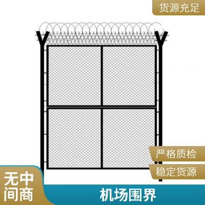 DL国际机场扩建镀锌围界设施 工程护栏围网 安全牢固