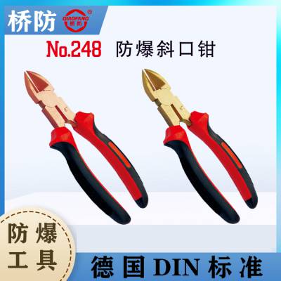 ŷƷбǯ в248ǯ ޻ 
