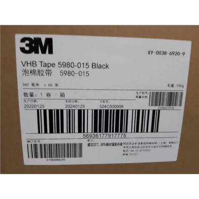 ӱ3M8777