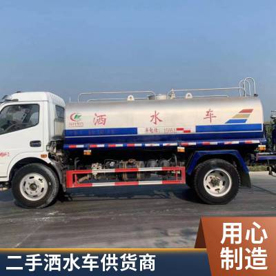 转让无手续15年洒水车 二手东风多利卡10立方雾炮