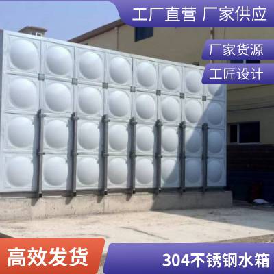BDF地埋式水箱 不锈钢镀锌板箱泵一体化设备 密封性能好 耐高温家用储水罐蓄水池普雷蒂