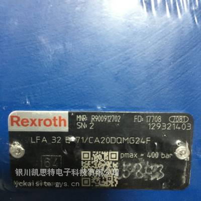 Rexroth/力士乐 逻辑阀盖板 LFA32E-7XCA20DQMG24F