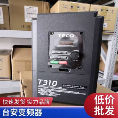 东元台安变频器JNTMBGBBAZU 7200MA 37KW 380V 三相 拍前询价