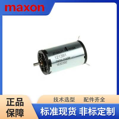 MAXON马克森电机110084/110085/110086/110087/ 110088A-max 19