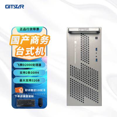 GITSTAR D2000ð칫̨ʽGPC-160