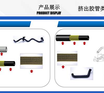 安徽耐低温汽车外饰件窗下框装饰件 东莞市华创橡胶制品供应