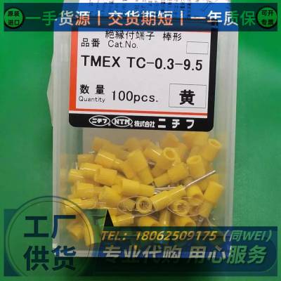 TMEDV630855-MձNICHIFUոˮѹ߶PC4020-M-WP