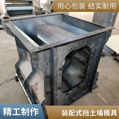 堆叠的加工挡土墙模具装配式的仿石造型挡墙模具厂家京伟模具