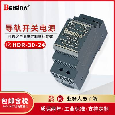 װ24V1A 30 24V1.2***ʽصԴHDR-30-24Դ