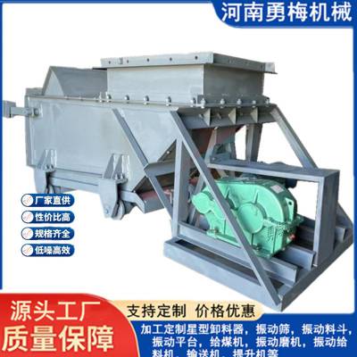 煤矿井下专用给煤机 无烟煤转运K2给料机性能特点