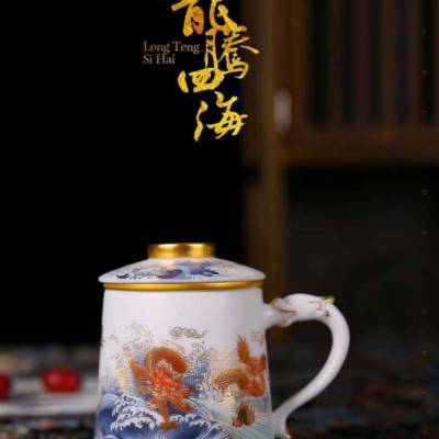 办公室定制杯子批发 会议中式泡茶杯批发 景德镇骨瓷杯厂
