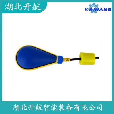 UQK-71KBP侧装式液位开关 开航