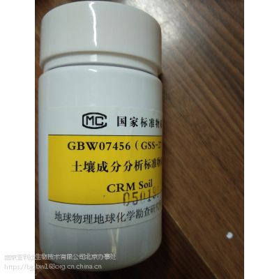 GBW07407a(GSS-7a)ɷַ׼-㶫