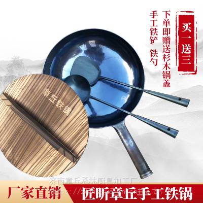 怎么能买到正宗的章丘铁锅哪里有
