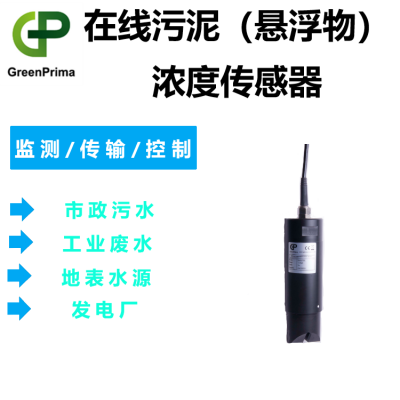 ӢGREENPRIMA Bsens550ࣨŨȼ缫