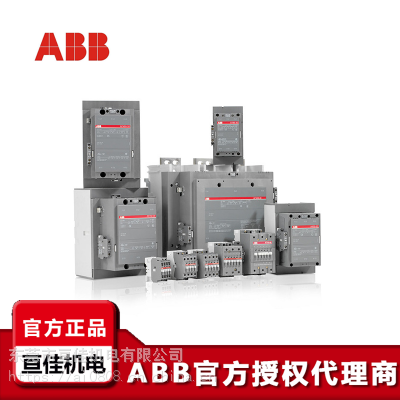 ABB NSL系列接触器式中间继电器NSL80E-86*110V DC