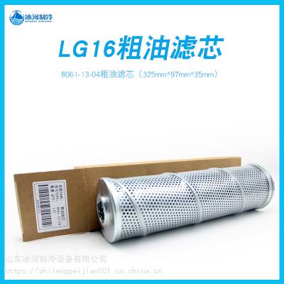 ɽLG25ݸ˻оʹֹ8061-13-04
