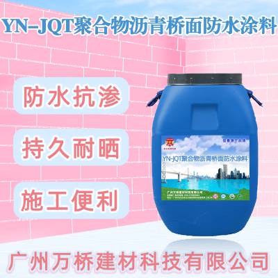 YN-JQTۺˮͿ ·ŷˮ̱ ʩ