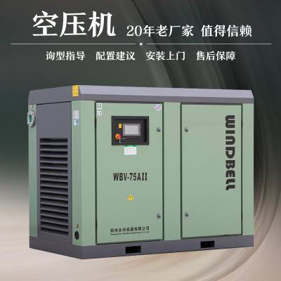 СͿѹ_׼ݸ˱Ƶʽwbv7.5~400kw