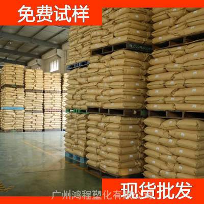 美国利安德巴塞尔 PP Hifax TRC 779X SHS BLACK 聚丙烯塑胶粒