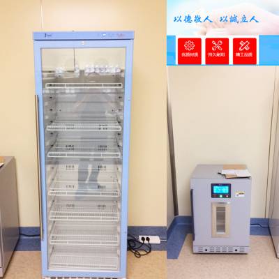 福意联液体加温柜2-48度医用恒温箱多种型号可供选择