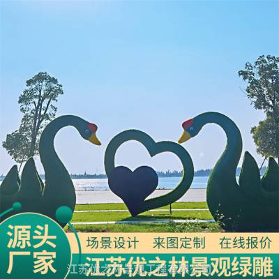 宜昌枝江绿雕 广场公园绿化 公园绿雕 厂家信息