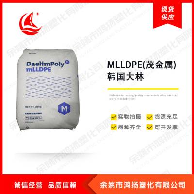 管材级mLLDPE耐候级 茂金属聚乙烯 XP9000 韩国大林 地暖管 饮水管专用料