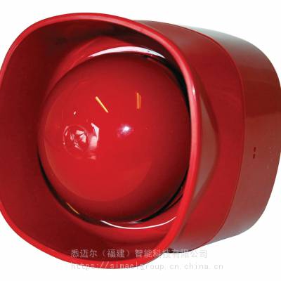 Autronica发声器BBR-230