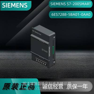 6ES7288-5BA01-0AA0źŰS7-200SMART