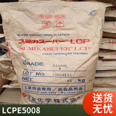 ǧLCPձסE4205L 25% ǿ ȼ Ը ͻѧԺ