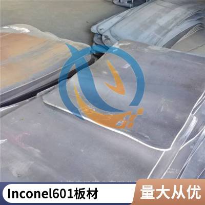 ϽERNiCrFe-11ӢͶUNS N06601նͼ