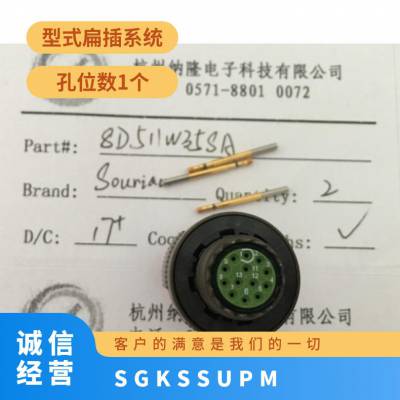 供应 SGKSSUPM 6A屏蔽面板安装插座 品牌 TUK 原装***