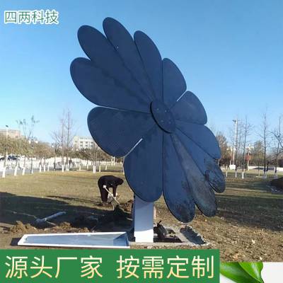 四两太阳能硅片花 可离并网 实时对接后台 低碳园区建设