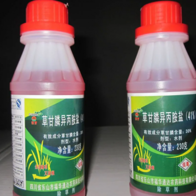 有机农药检测 组分分析机构 清析技术研究院