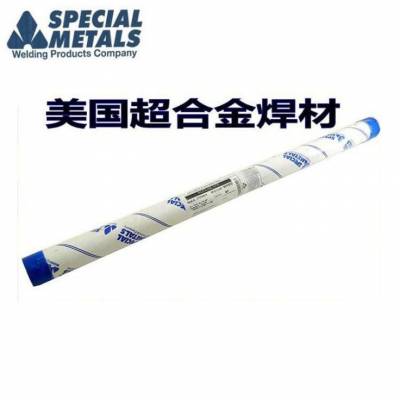 进口美国SMC超合金INCONEL 92焊丝 ERNiCrFe-6镍铬合金焊丝 包邮