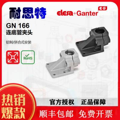 Ӧ¹ganterܼнͷGN166-V40-1-BL