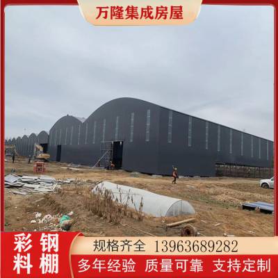 工地材料棚房 跨度大 经久耐用 万隆 彩钢料棚 轻钢库房 包工包料包安装