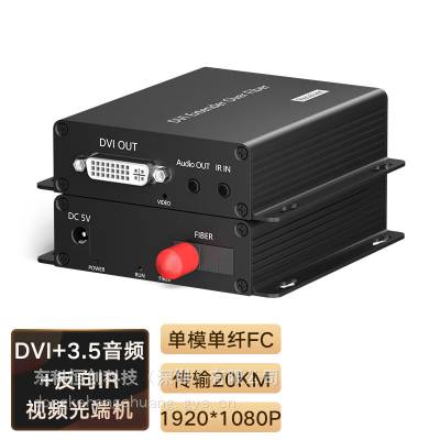 ƺ㴴DKHC DVI HDMI VGA KVMƵ˻ģFC20KM
