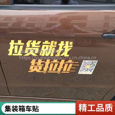 悦翔标识定制丝印 UV打印 PET PVC PC 金属标牌标签标贴 不干胶三防热敏标签打印贴纸 超市 奶茶 菜鸟驿站入库 条码