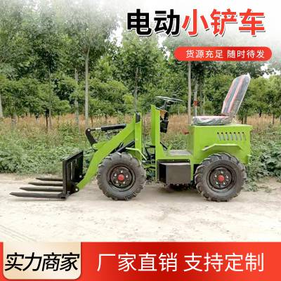 节能环保装载机 农用养殖场微型小铲车 矿山仓库铲运车