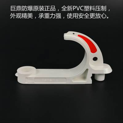 GL-PVC18 28 38 48 58 68 80 100矿用电缆挂钩阻燃防静电