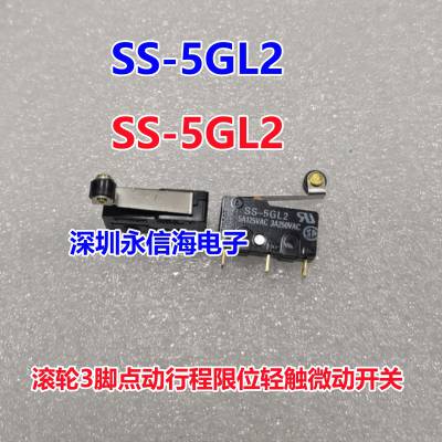 ԭװӡᴥʽС΢SS-5GL2 ***125VAC 3A250VAC