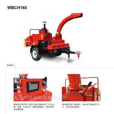 ֦WBCH160άweibang 16cmľͷ