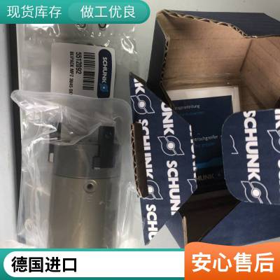 ¹SCHUNK 303852 GSM-P-50-IS-E-180