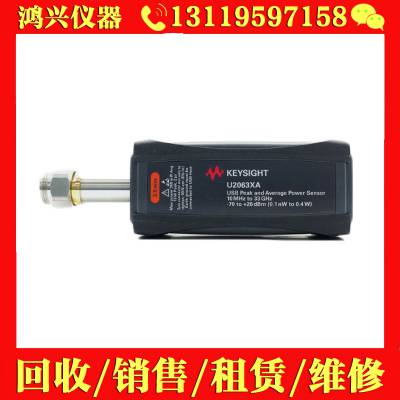 是德科技L2065XA/L2062XA/L2064XA/L2055XA/U2063XA传感器