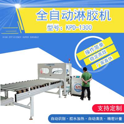 专业淋胶机厂家蜂窝板防火门全自动AB 胶淋胶生产线定制