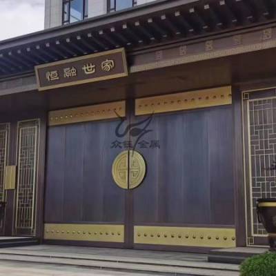 中式古建筑钢结构门楼幕墙铝扣板庭院不锈钢包板门楼屏风格栅建材